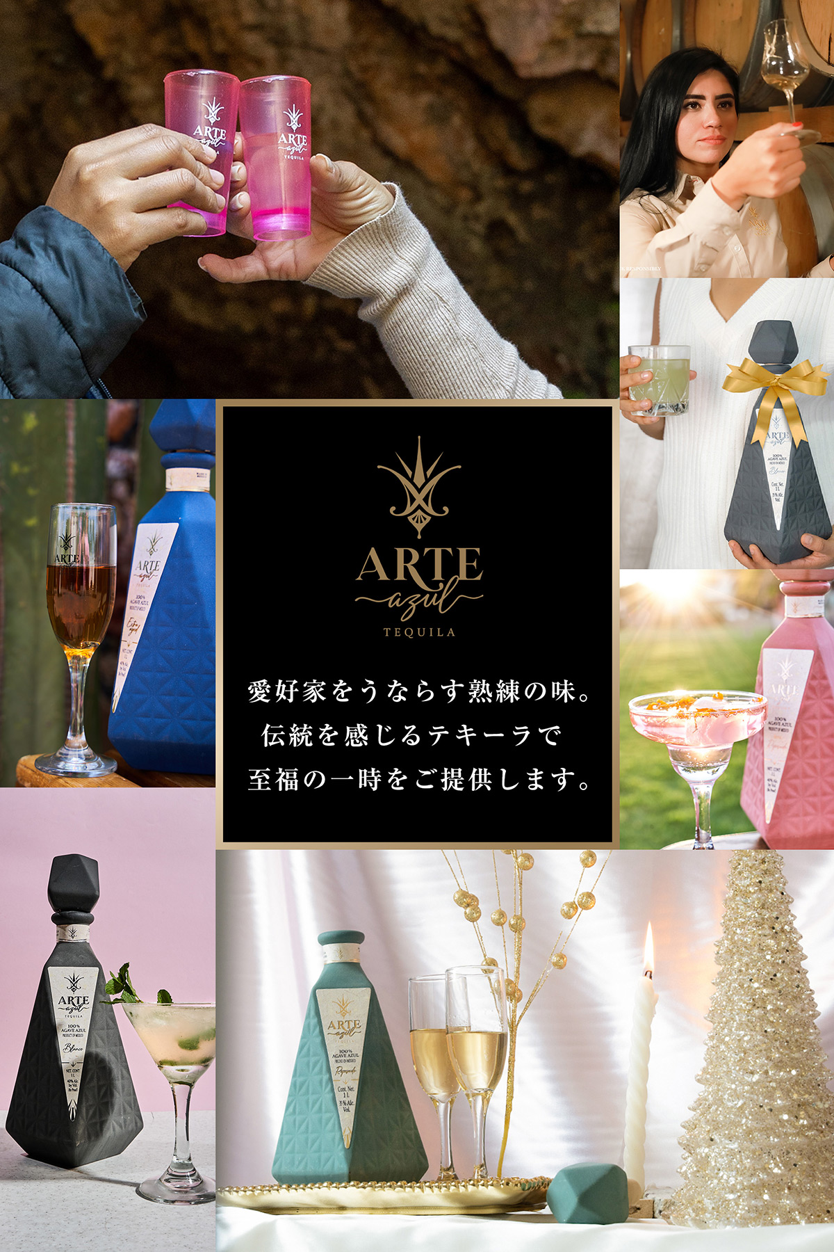 愛好家をうならす熟練の味。伝統を感じるテキーラで至福の一時をご提供します。